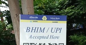 What is a UPI ID? What does it mean? UPI ID