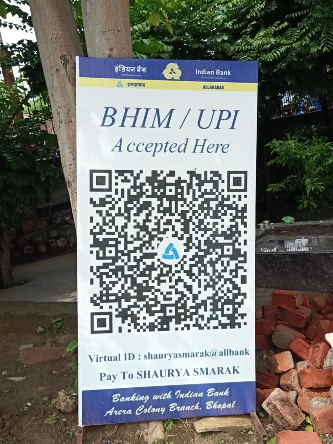 UPI ID